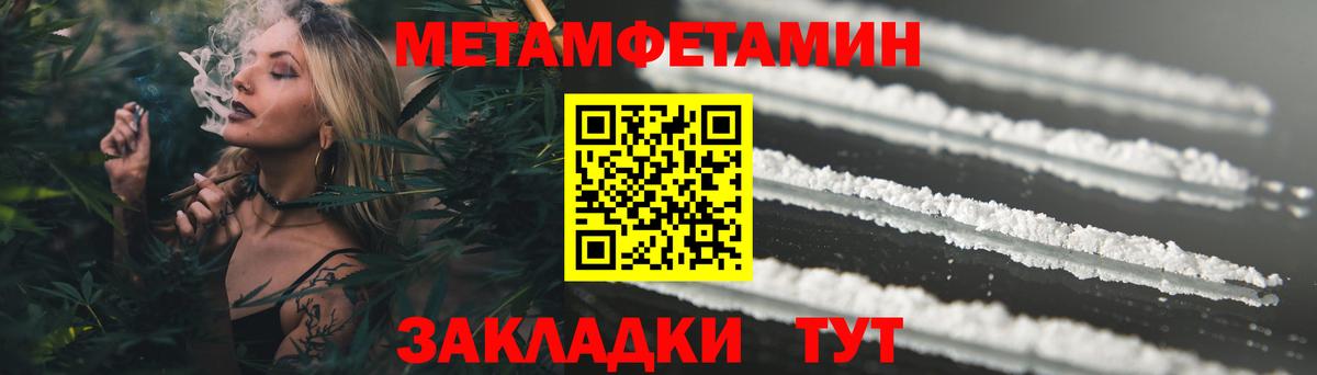 Амфетамин 98%  АМФ  АМФЕТАМИН  Вход с VPN  Отрадное 