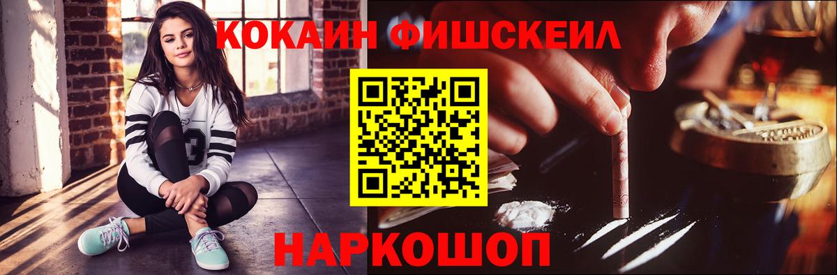 COCAIN 98% Отрадное