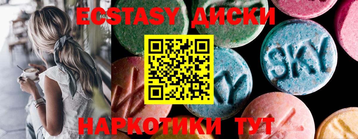 закладки  Вход с VPN  Отрадное  ЭКСТАЗИ 99%  Ecstasy mix 