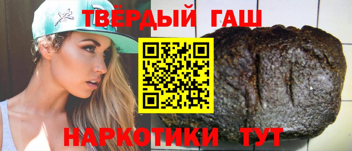 Гашиш ice o lator Отрадное
