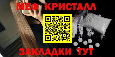 тгк Партизанск