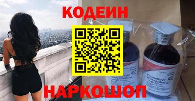 соль ск Пенза