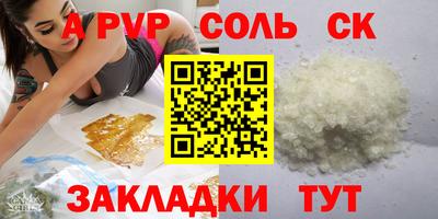 тгк Партизанск