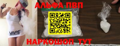 соль ск Пенза