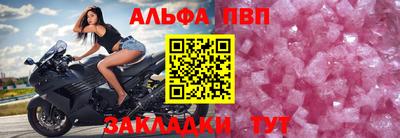 соль ск Пенза