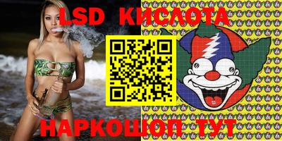 каннабис Первоуральск