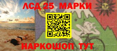 соль ск Пенза