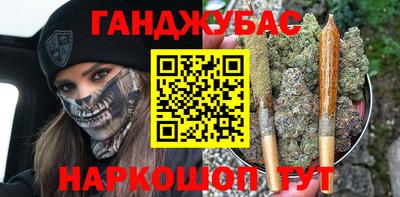 каннабис Первоуральск