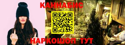 каннабис Первоуральск