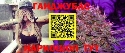 каннабис Первоуральск