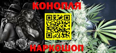 каннабис Первоуральск