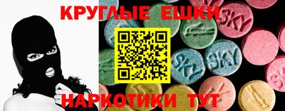 тгк Партизанск
