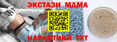 тгк Партизанск