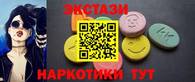 тгк Партизанск