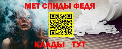 соль ск Пенза