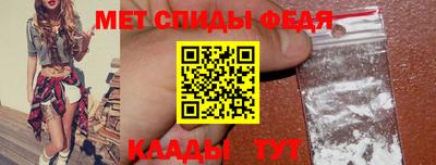 тгк Партизанск