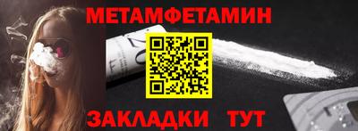тгк Партизанск