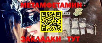 каннабис Первоуральск