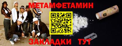 каннабис Первоуральск