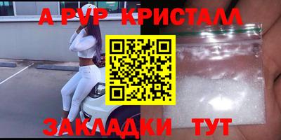 каннабис Первоуральск