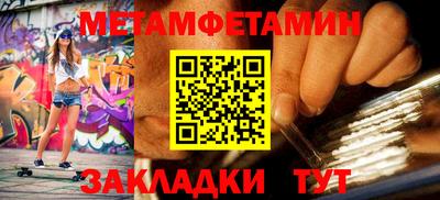 каннабис Первоуральск