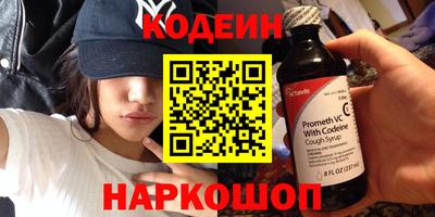 каннабис Первоуральск