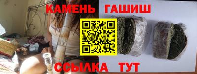 соль ск Пенза