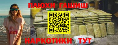 соль ск Пенза