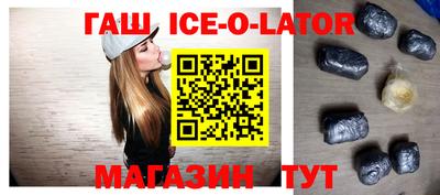 тгк Партизанск