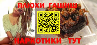 соль ск Пенза