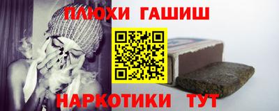 тгк Партизанск