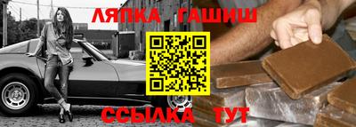 соль ск Пенза