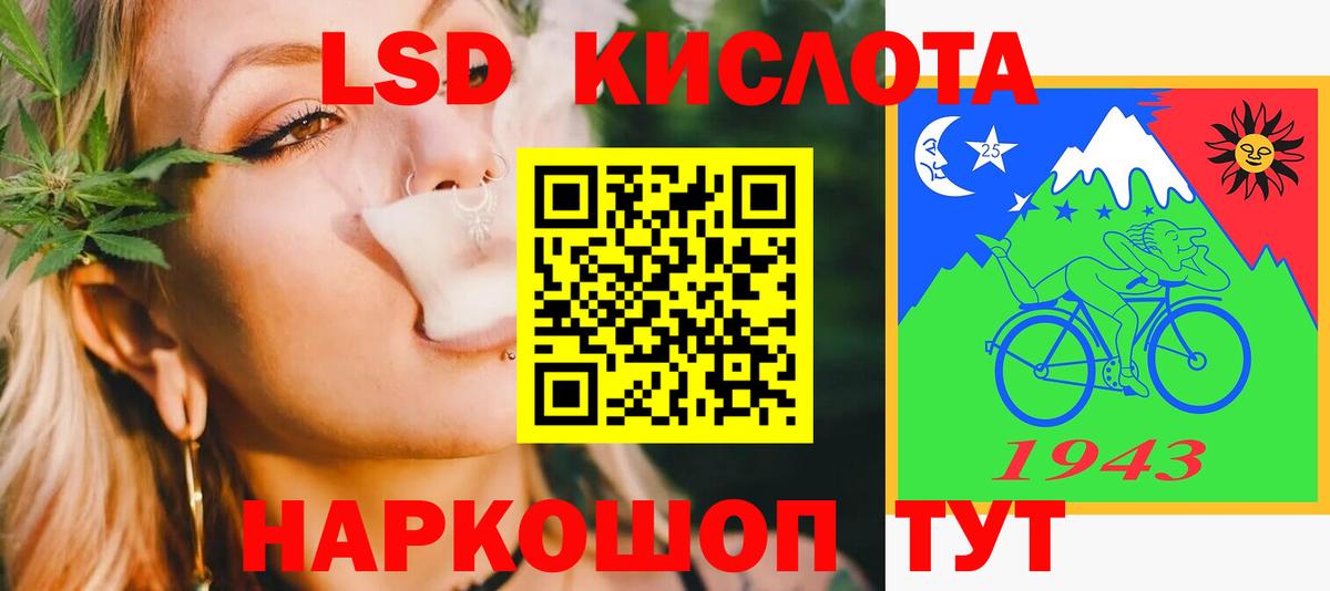 Отрадное  МЕГА ссылки  Вход с VPN  Лсд 25 экстази ecstasy  LSD-25 экстази кислота 