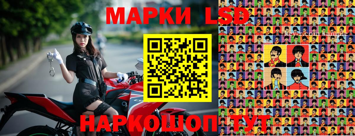 Марки 25I-NBOMe 1,5мг Отрадное