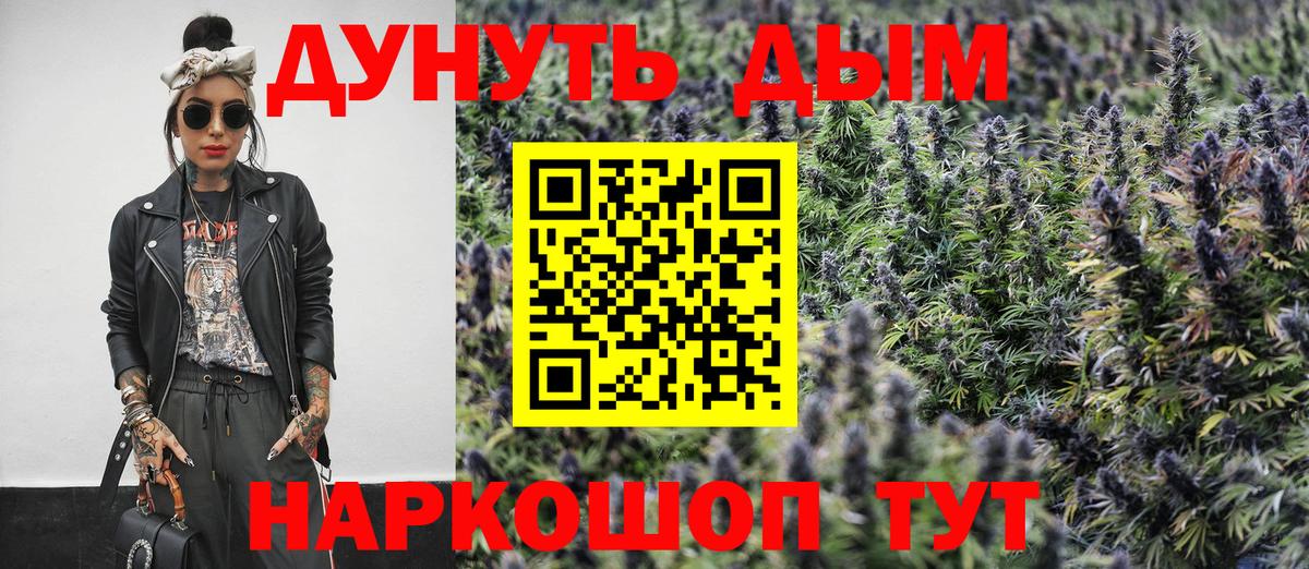Конопля Ganja Отрадное